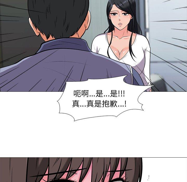 心机女教授[h漫]韩漫全集-心机女教授-第 18 话无删减无遮挡章节图片 