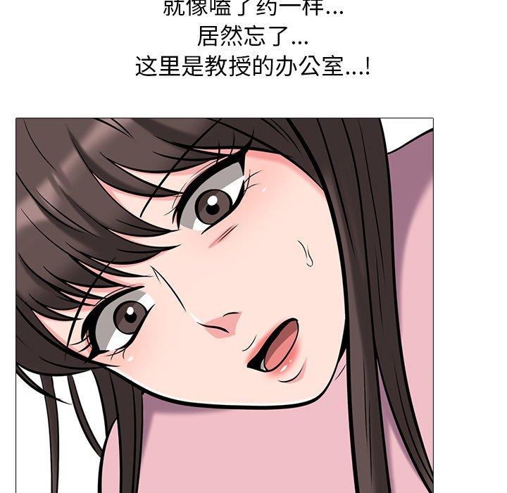 心机女教授[h漫]韩漫全集-心机女教授-第 18 话无删减无遮挡章节图片 