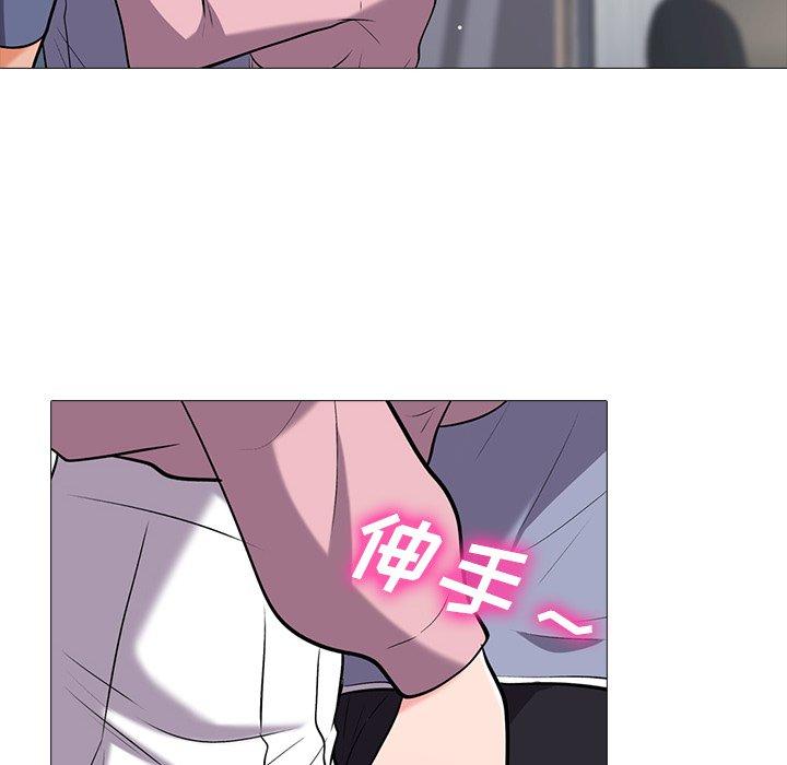 心机女教授[h漫]韩漫全集-心机女教授-第 18 话无删减无遮挡章节图片 