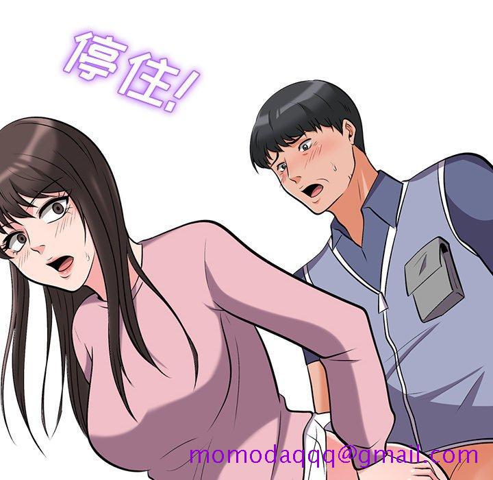 心机女教授[h漫]韩漫全集-心机女教授-第 18 话无删减无遮挡章节图片 