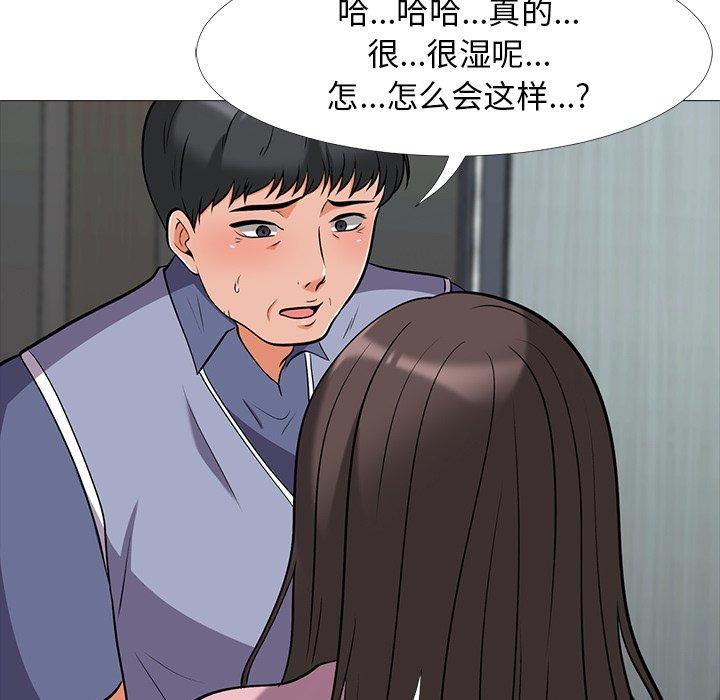 心机女教授[h漫]韩漫全集-心机女教授-第 18 话无删减无遮挡章节图片 