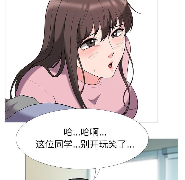 心机女教授[h漫]韩漫全集-心机女教授-第 18 话无删减无遮挡章节图片 