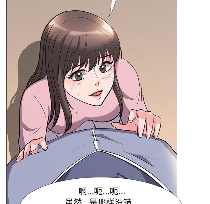心机女教授[h漫]韩漫全集-心机女教授-第 18 话无删减无遮挡章节图片 