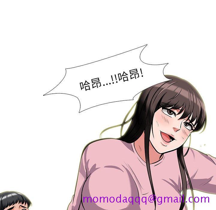 心机女教授[h漫]韩漫全集-心机女教授-第 18 话无删减无遮挡章节图片 