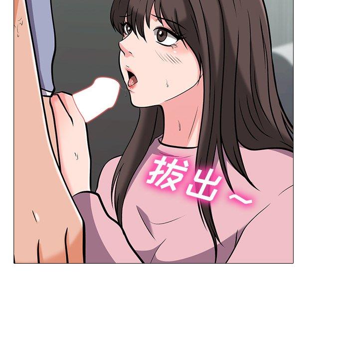 心机女教授[h漫]韩漫全集-心机女教授-第 18 话无删减无遮挡章节图片 