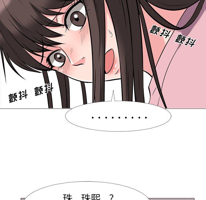 心机女教授[h漫]韩漫全集-心机女教授-第 19 话无删减无遮挡章节图片 