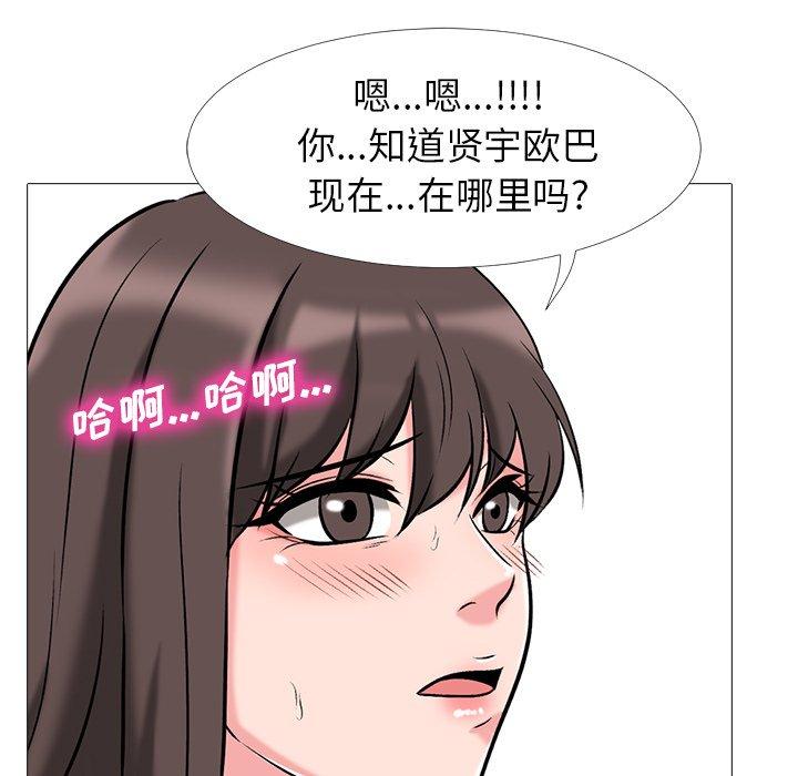 心机女教授[h漫]韩漫全集-心机女教授-第 19 话无删减无遮挡章节图片 