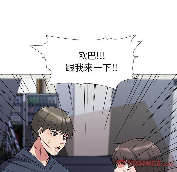 心机女教授[h漫]韩漫全集-心机女教授-第 19 话无删减无遮挡章节图片 