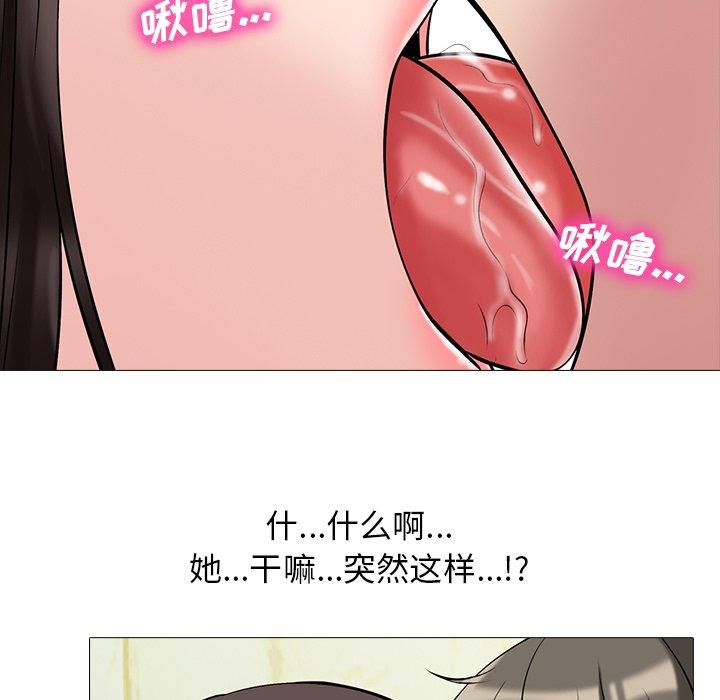 心机女教授[h漫]韩漫全集-心机女教授-第 19 话无删减无遮挡章节图片 