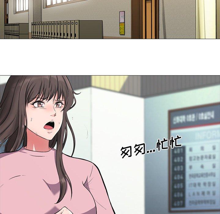 心机女教授[h漫]韩漫全集-心机女教授-第 19 话无删减无遮挡章节图片 