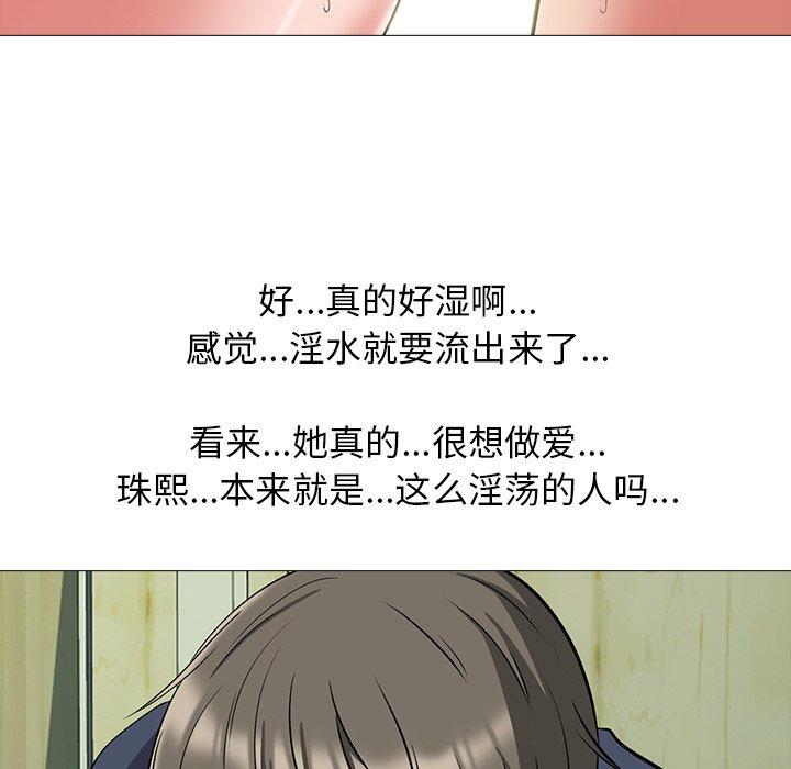 心机女教授[h漫]韩漫全集-心机女教授-第 19 话无删减无遮挡章节图片 