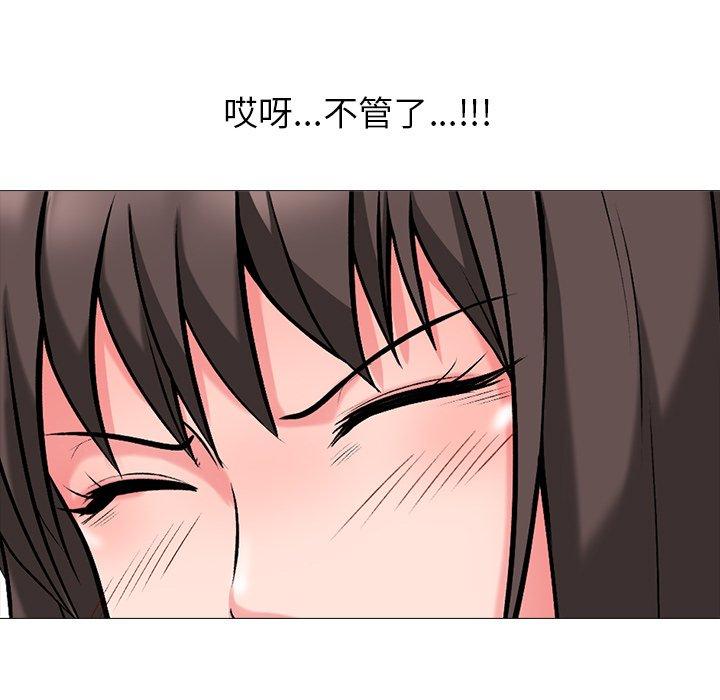 心机女教授[h漫]韩漫全集-心机女教授-第 19 话无删减无遮挡章节图片 