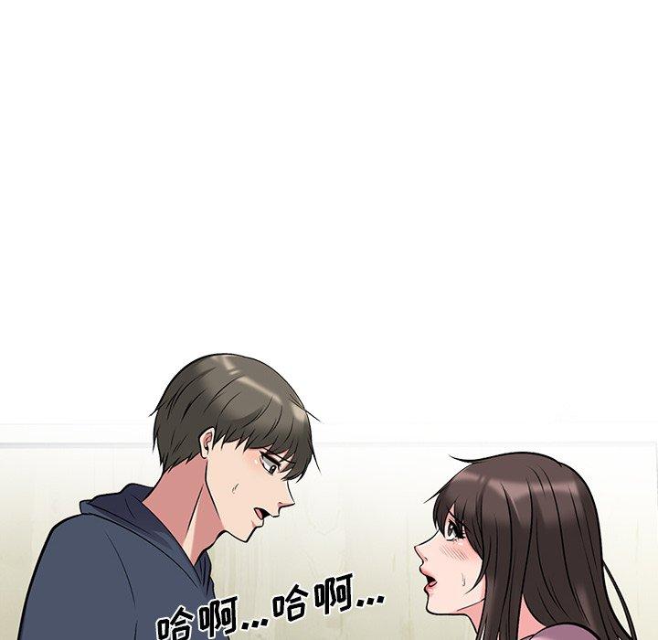 心机女教授[h漫]韩漫全集-心机女教授-第 19 话无删减无遮挡章节图片 
