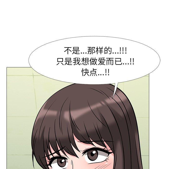 心机女教授[h漫]韩漫全集-心机女教授-第 19 话无删减无遮挡章节图片 