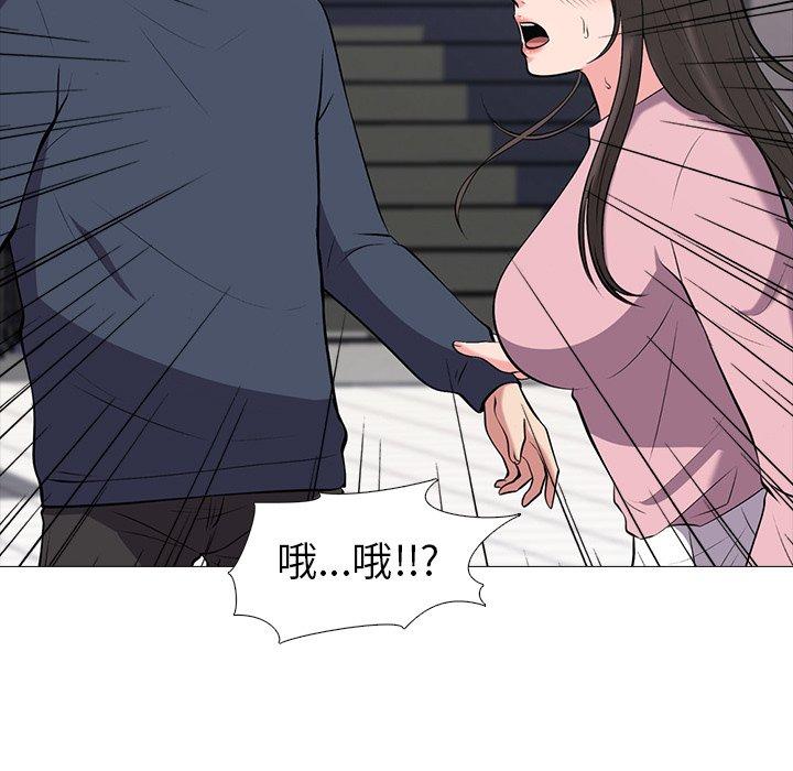 心机女教授[h漫]韩漫全集-心机女教授-第 19 话无删减无遮挡章节图片 