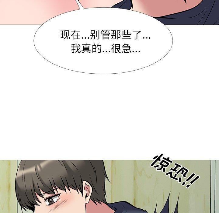 心机女教授[h漫]韩漫全集-心机女教授-第 19 话无删减无遮挡章节图片 