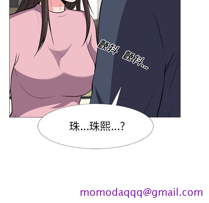 心机女教授[h漫]韩漫全集-心机女教授-第 19 话无删减无遮挡章节图片 