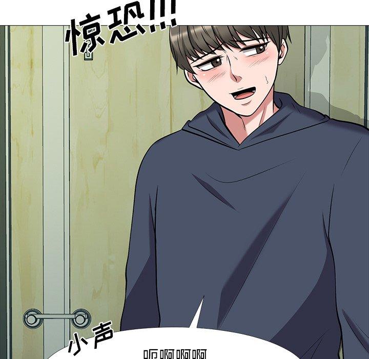 心机女教授[h漫]韩漫全集-心机女教授-第 19 话无删减无遮挡章节图片 
