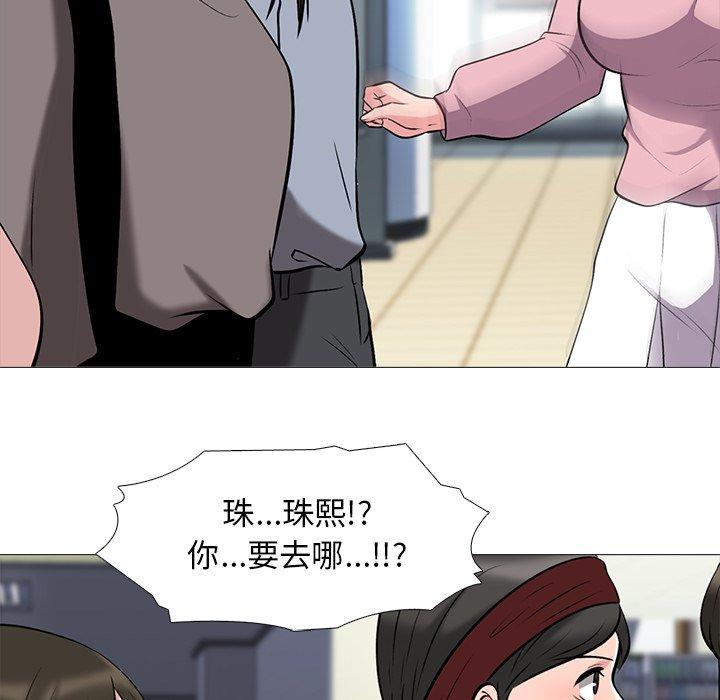 心机女教授[h漫]韩漫全集-心机女教授-第 19 话无删减无遮挡章节图片 