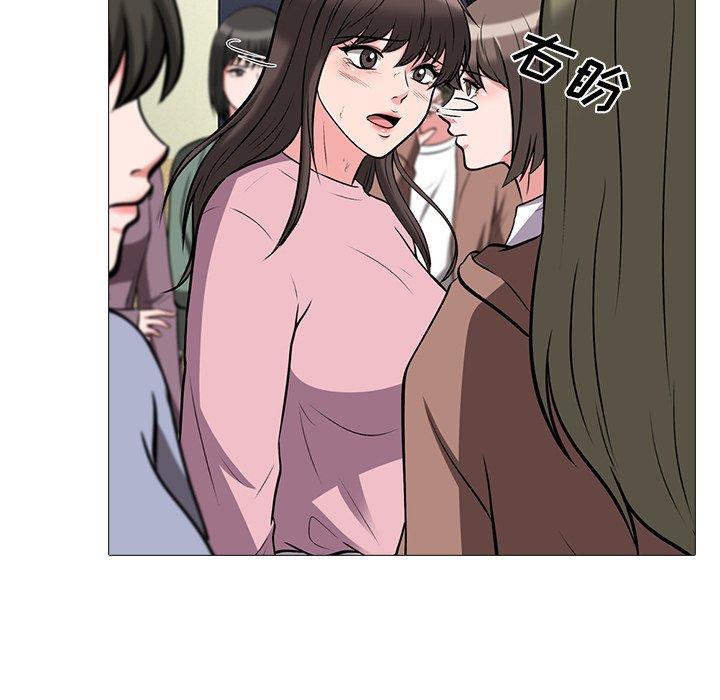 心机女教授[h漫]韩漫全集-心机女教授-第 19 话无删减无遮挡章节图片 