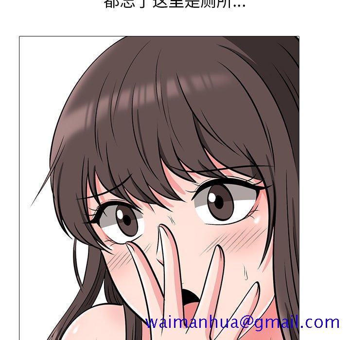 心机女教授[h漫]韩漫全集-心机女教授-第 19 话无删减无遮挡章节图片 