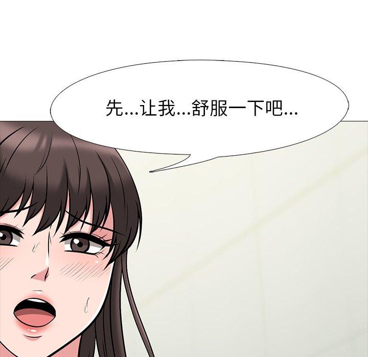 心机女教授[h漫]韩漫全集-心机女教授-第 19 话无删减无遮挡章节图片 