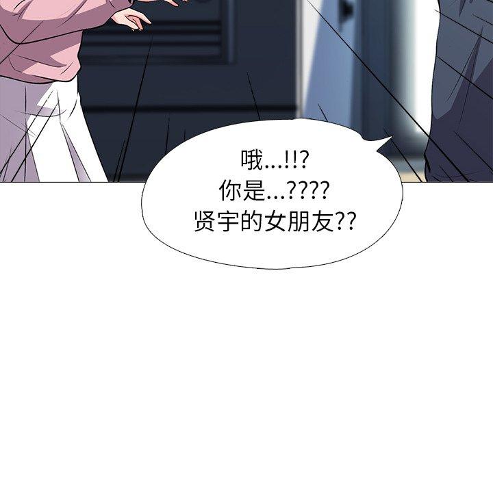 心机女教授[h漫]韩漫全集-心机女教授-第 19 话无删减无遮挡章节图片 