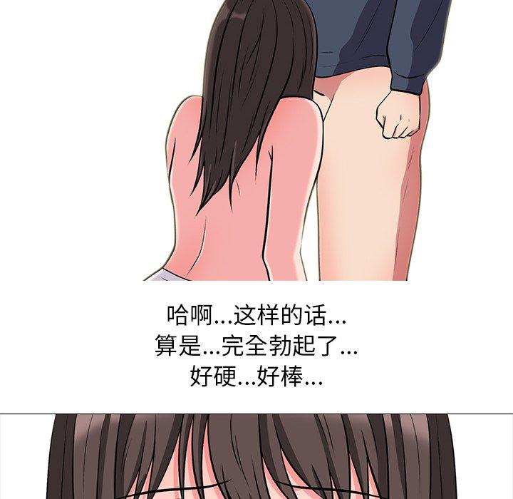 心机女教授[h漫]韩漫全集-心机女教授-第 19 话无删减无遮挡章节图片 