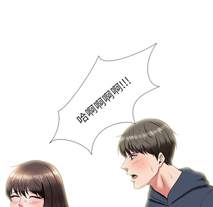 心机女教授[h漫]韩漫全集-心机女教授-第 19 话无删减无遮挡章节图片 