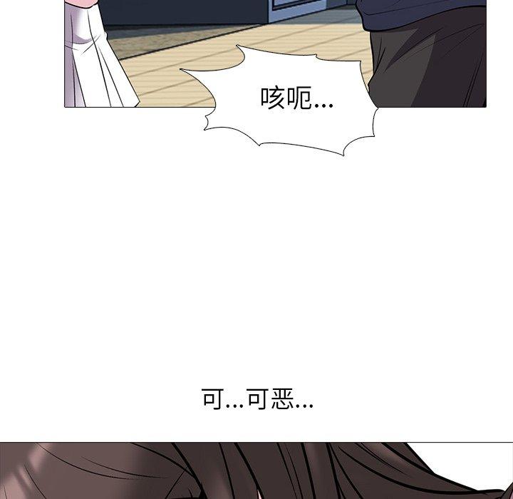 心机女教授[h漫]韩漫全集-心机女教授-第 19 话无删减无遮挡章节图片 