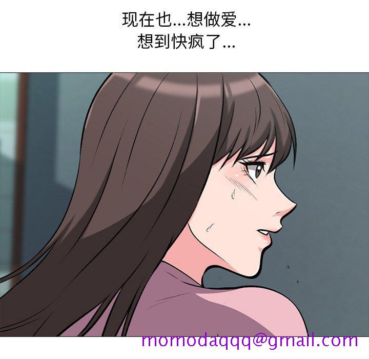 心机女教授[h漫]韩漫全集-心机女教授-第 19 话无删减无遮挡章节图片 