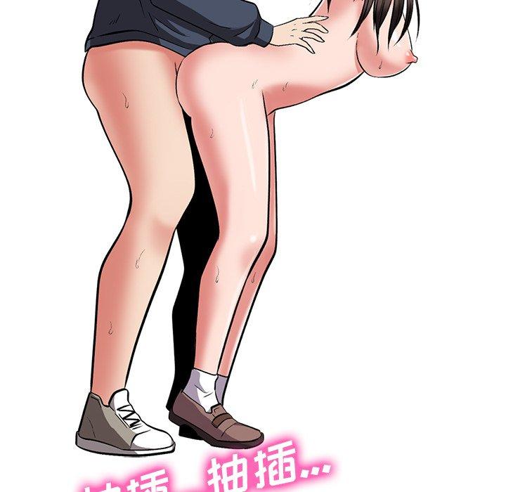心机女教授[h漫]韩漫全集-心机女教授-第 19 话无删减无遮挡章节图片 