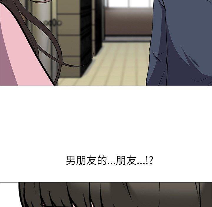 心机女教授[h漫]韩漫全集-心机女教授-第 19 话无删减无遮挡章节图片 
