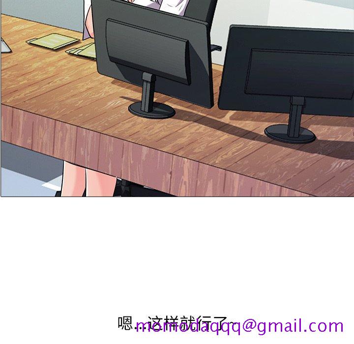 心机女教授[h漫]韩漫全集-心机女教授-第 19 话无删减无遮挡章节图片 