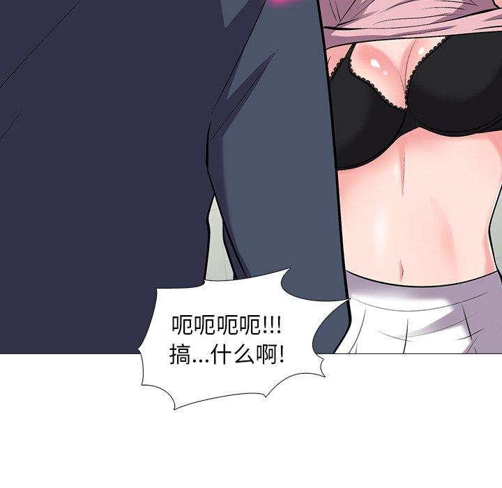 心机女教授[h漫]韩漫全集-心机女教授-第 19 话无删减无遮挡章节图片 