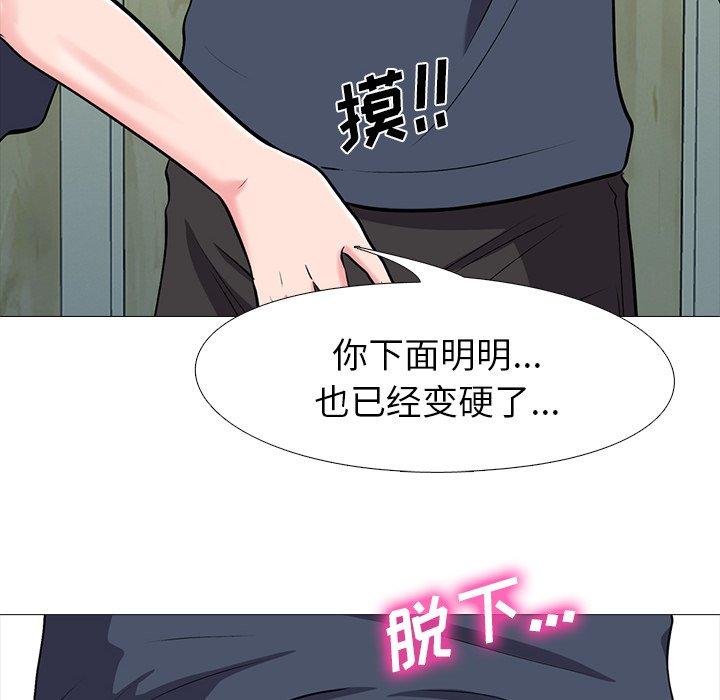 心机女教授[h漫]韩漫全集-心机女教授-第 19 话无删减无遮挡章节图片 