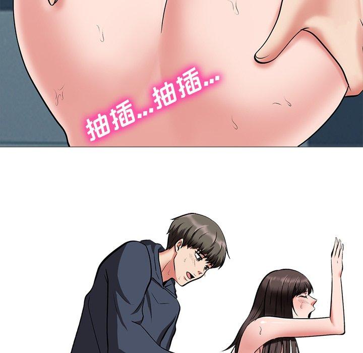 心机女教授[h漫]韩漫全集-心机女教授-第 19 话无删减无遮挡章节图片 