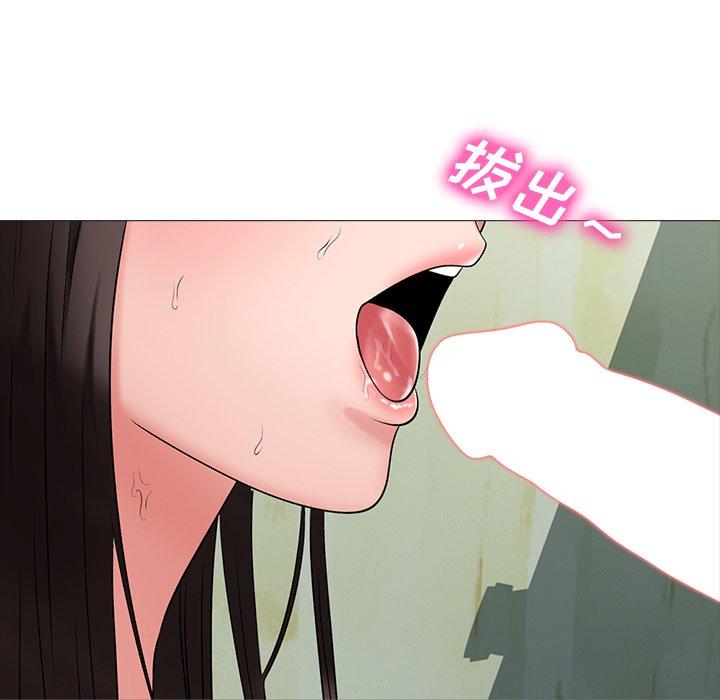 心机女教授[h漫]韩漫全集-心机女教授-第 19 话无删减无遮挡章节图片 
