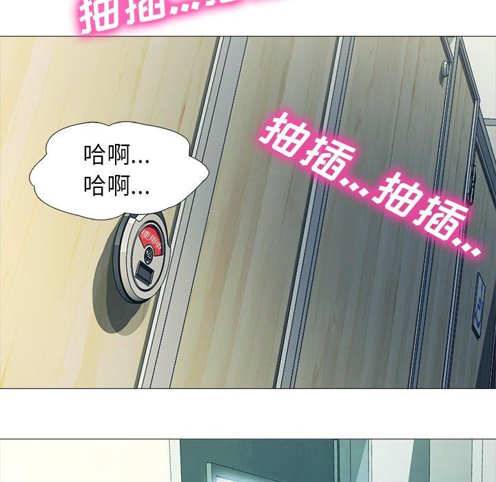 心机女教授[h漫]韩漫全集-心机女教授-第 19 话无删减无遮挡章节图片 