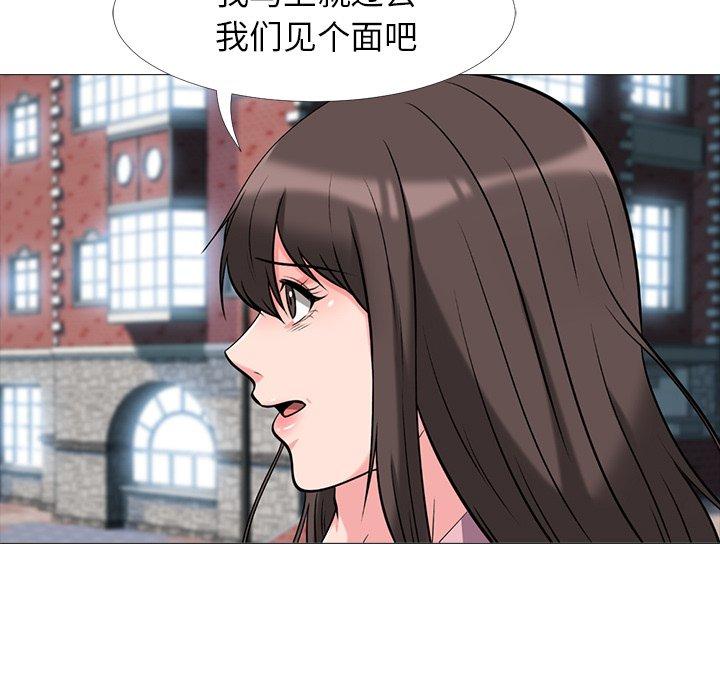 心机女教授[h漫]韩漫全集-心机女教授-第 20 话无删减无遮挡章节图片 