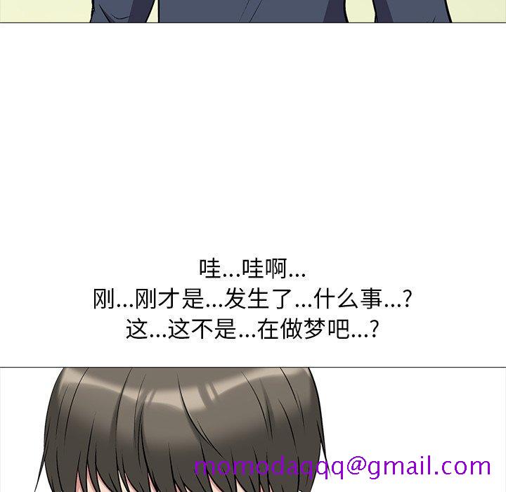 心机女教授[h漫]韩漫全集-心机女教授-第 20 话无删减无遮挡章节图片 
