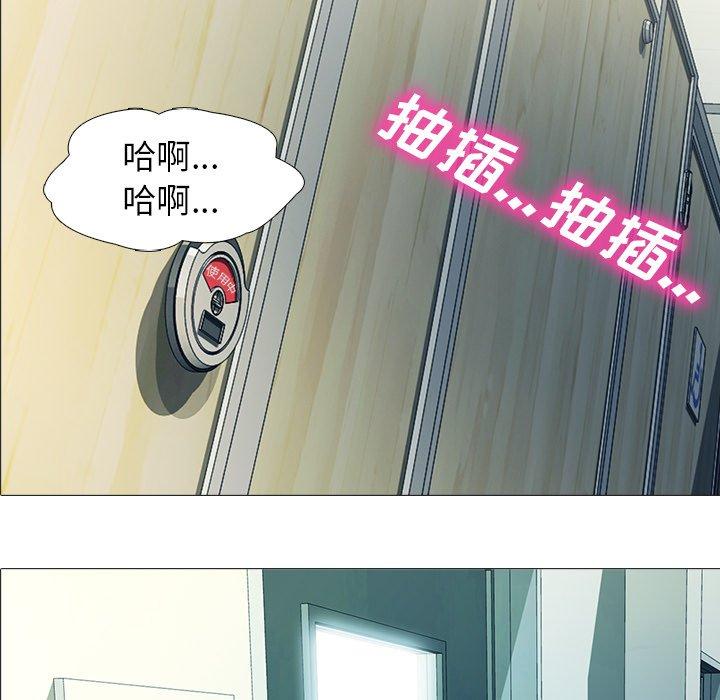 心机女教授[h漫]韩漫全集-心机女教授-第 20 话无删减无遮挡章节图片 