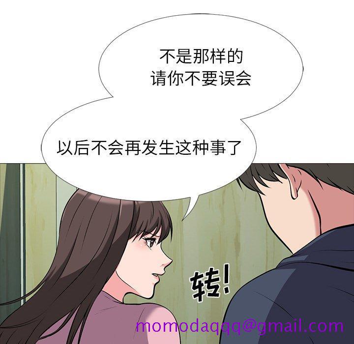 心机女教授[h漫]韩漫全集-心机女教授-第 20 话无删减无遮挡章节图片 