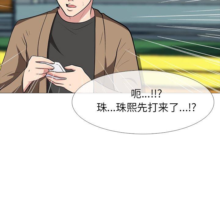 心机女教授[h漫]韩漫全集-心机女教授-第 20 话无删减无遮挡章节图片 