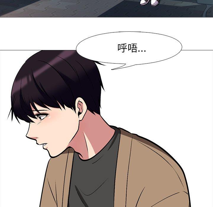 心机女教授[h漫]韩漫全集-心机女教授-第 20 话无删减无遮挡章节图片 