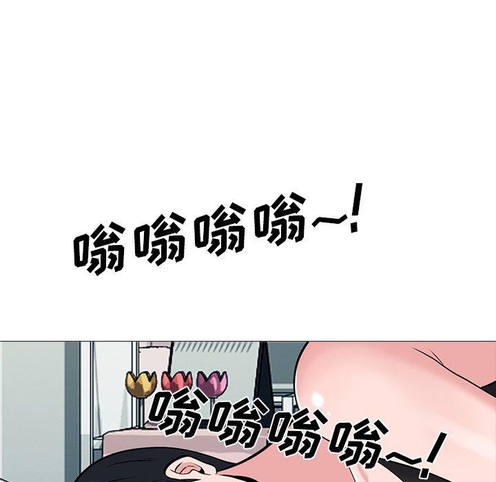 心机女教授[h漫]韩漫全集-心机女教授-第 20 话无删减无遮挡章节图片 