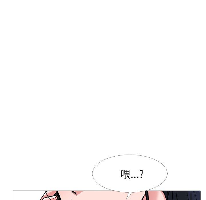 心机女教授[h漫]韩漫全集-心机女教授-第 20 话无删减无遮挡章节图片 