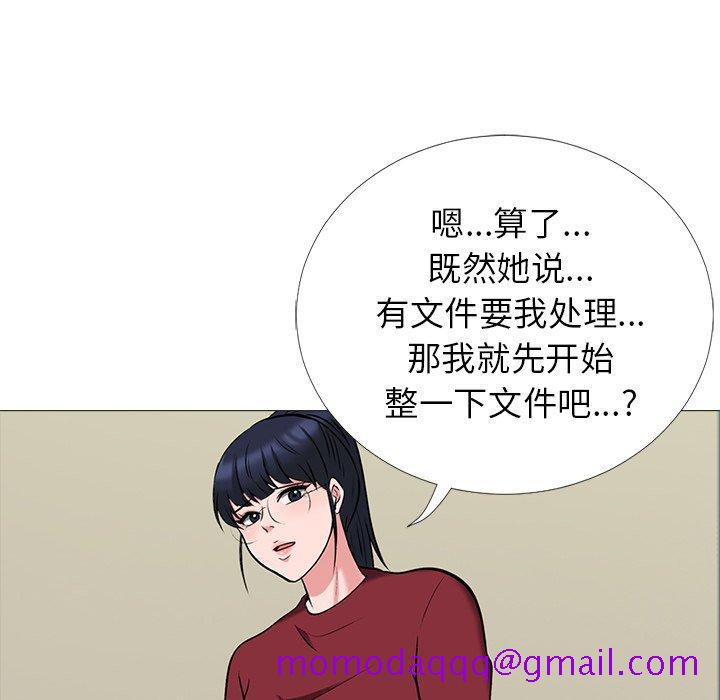 心机女教授[h漫]韩漫全集-心机女教授-第 20 话无删减无遮挡章节图片 