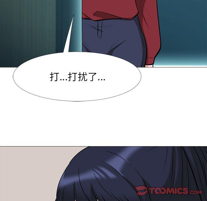 心机女教授[h漫]韩漫全集-心机女教授-第 20 话无删减无遮挡章节图片 