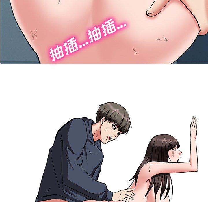 心机女教授[h漫]韩漫全集-心机女教授-第 20 话无删减无遮挡章节图片 